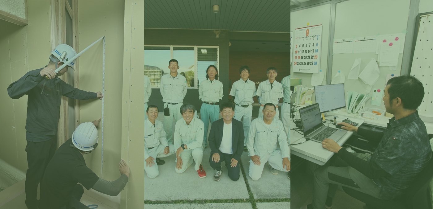 RECRUIT 求人について